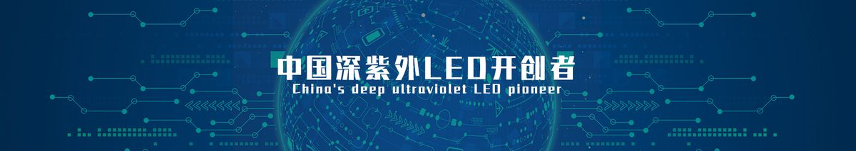 Company banner artwork from the company's official site