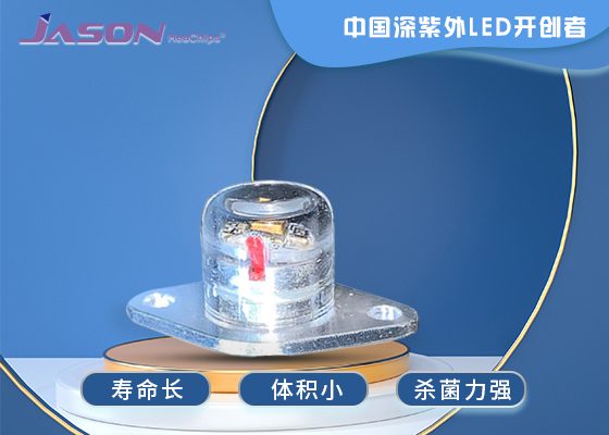 Static water disinfection module